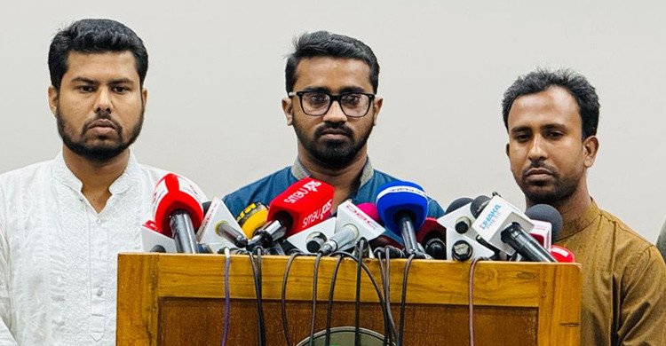 ২০২৪ সালে গণঅধিকার পরিষদের আয় ৪৬ লাখ টাকা